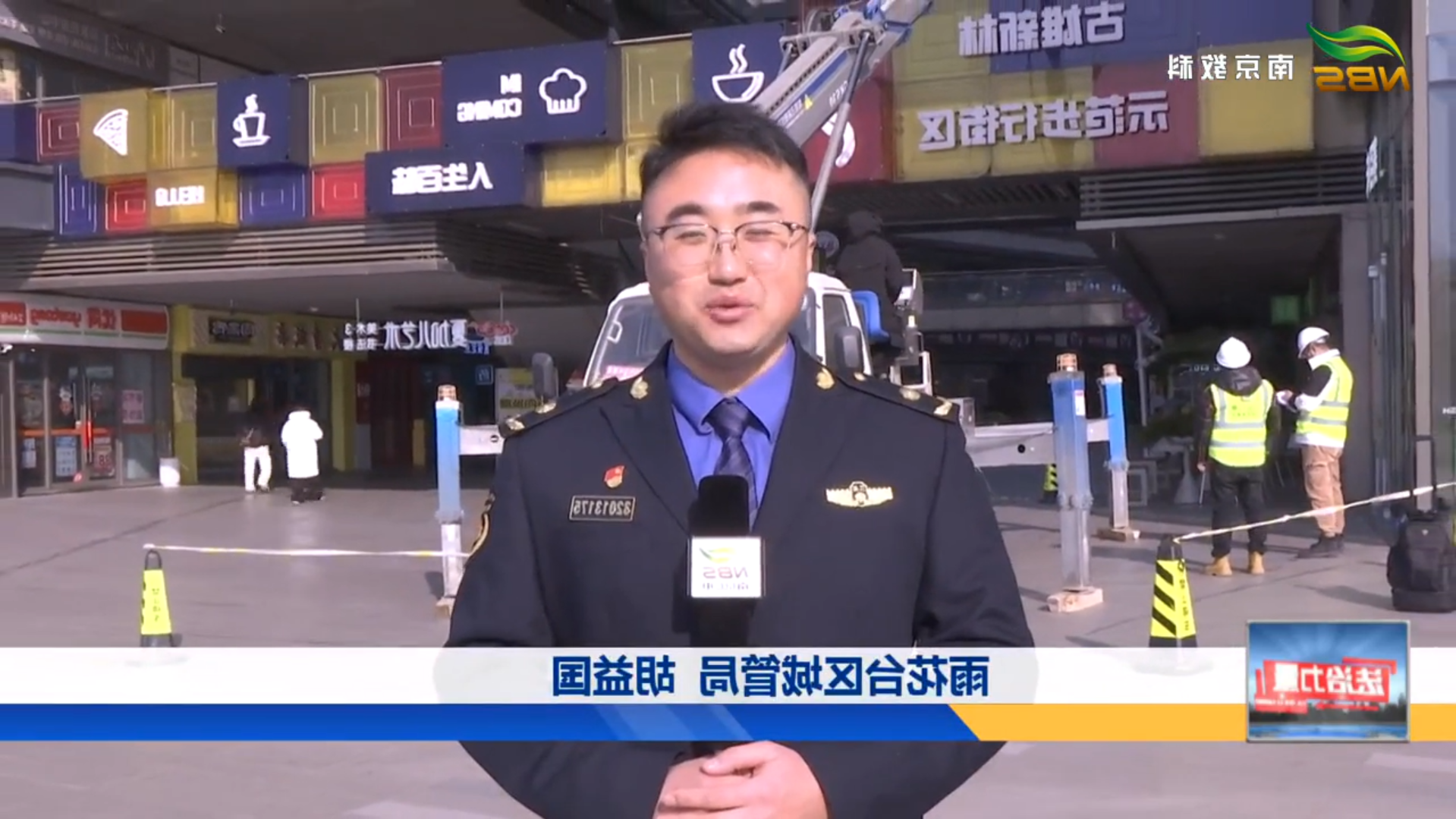 澳门博彩官网