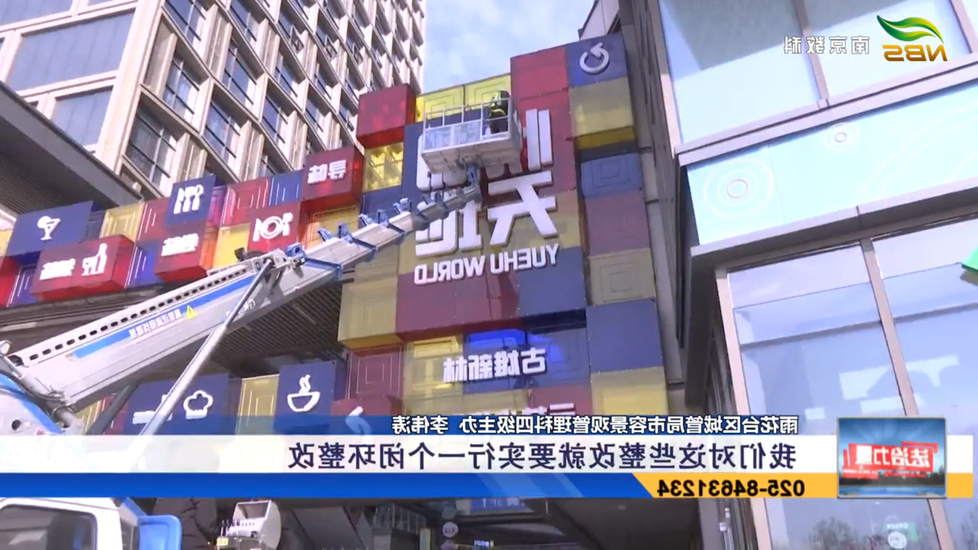 澳门博彩官网