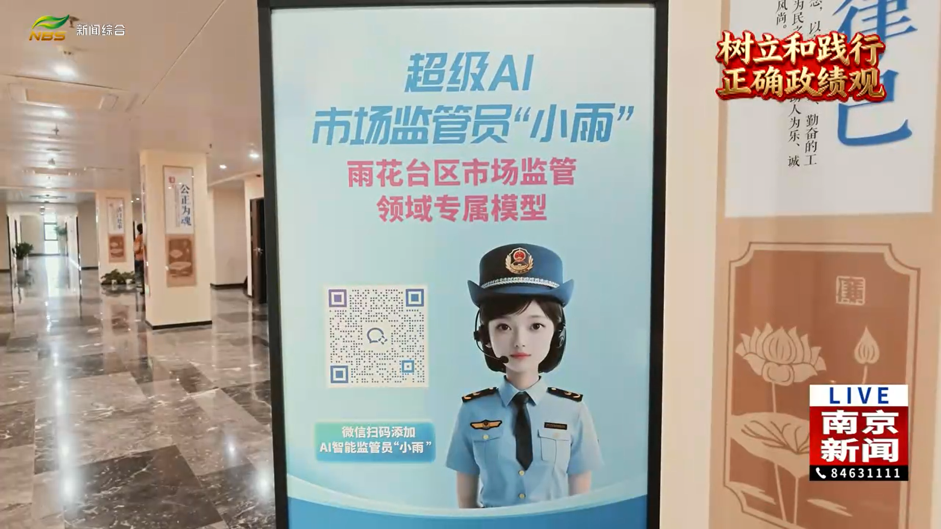 澳门博彩官网