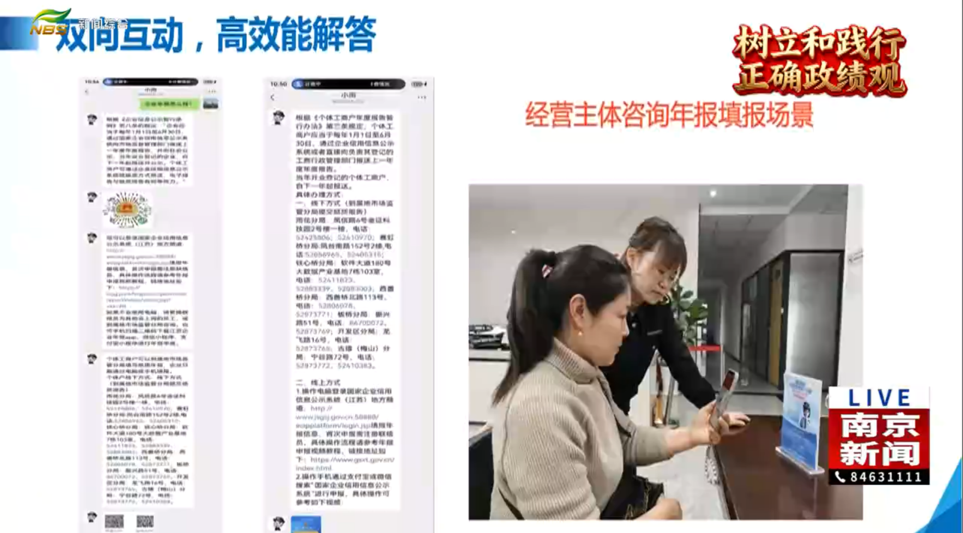 澳门博彩官网