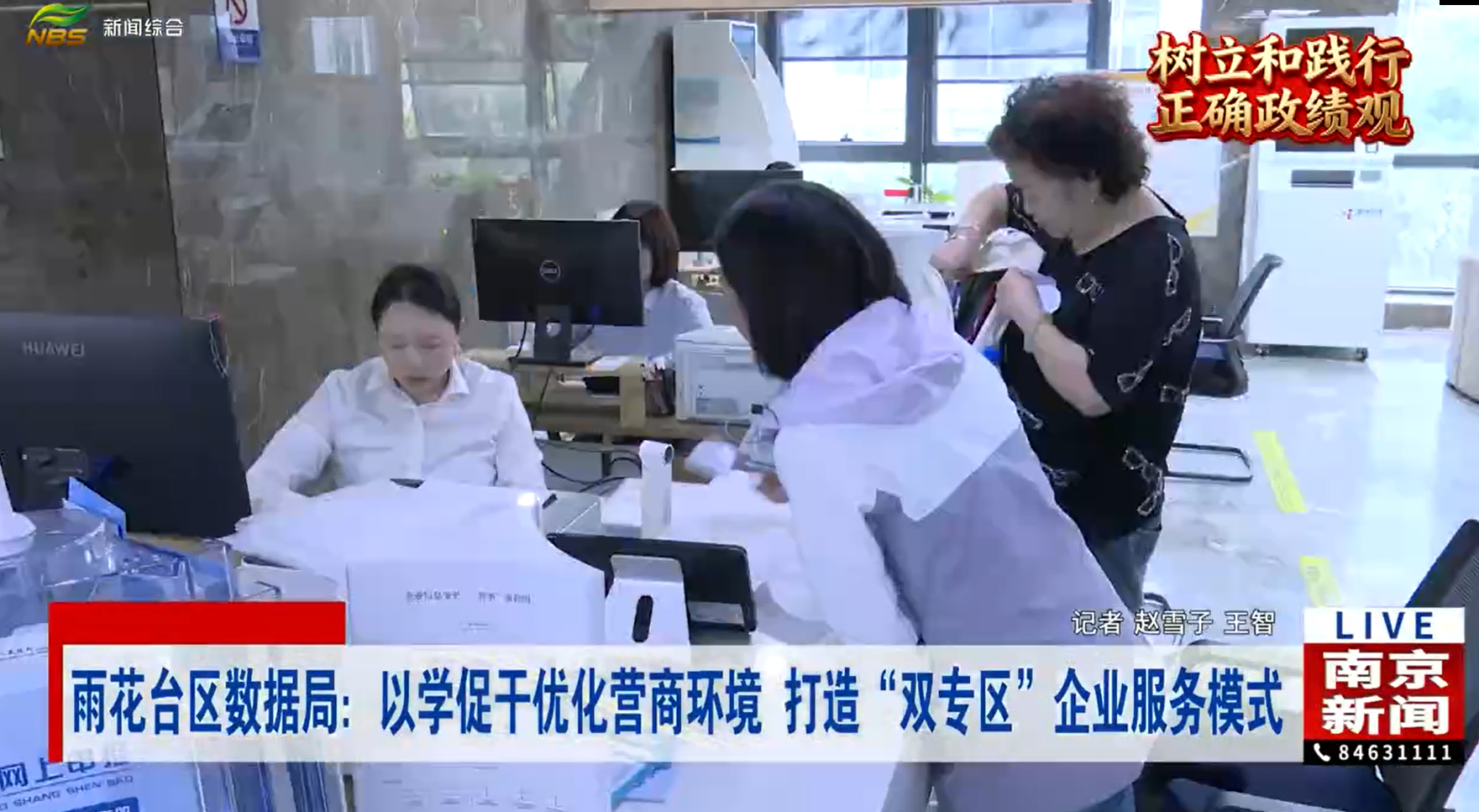 澳门博彩官网