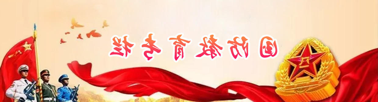 澳门博彩官网