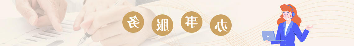 澳门博彩官网