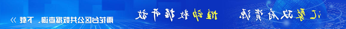澳门博彩官网