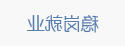 澳门博彩官网