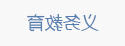 澳门博彩官网