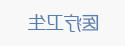 澳门博彩官网