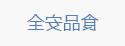 澳门博彩官网