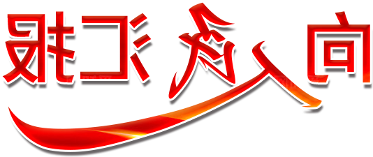 澳门博彩官网