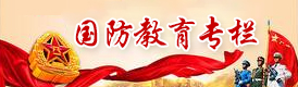 赔率更新