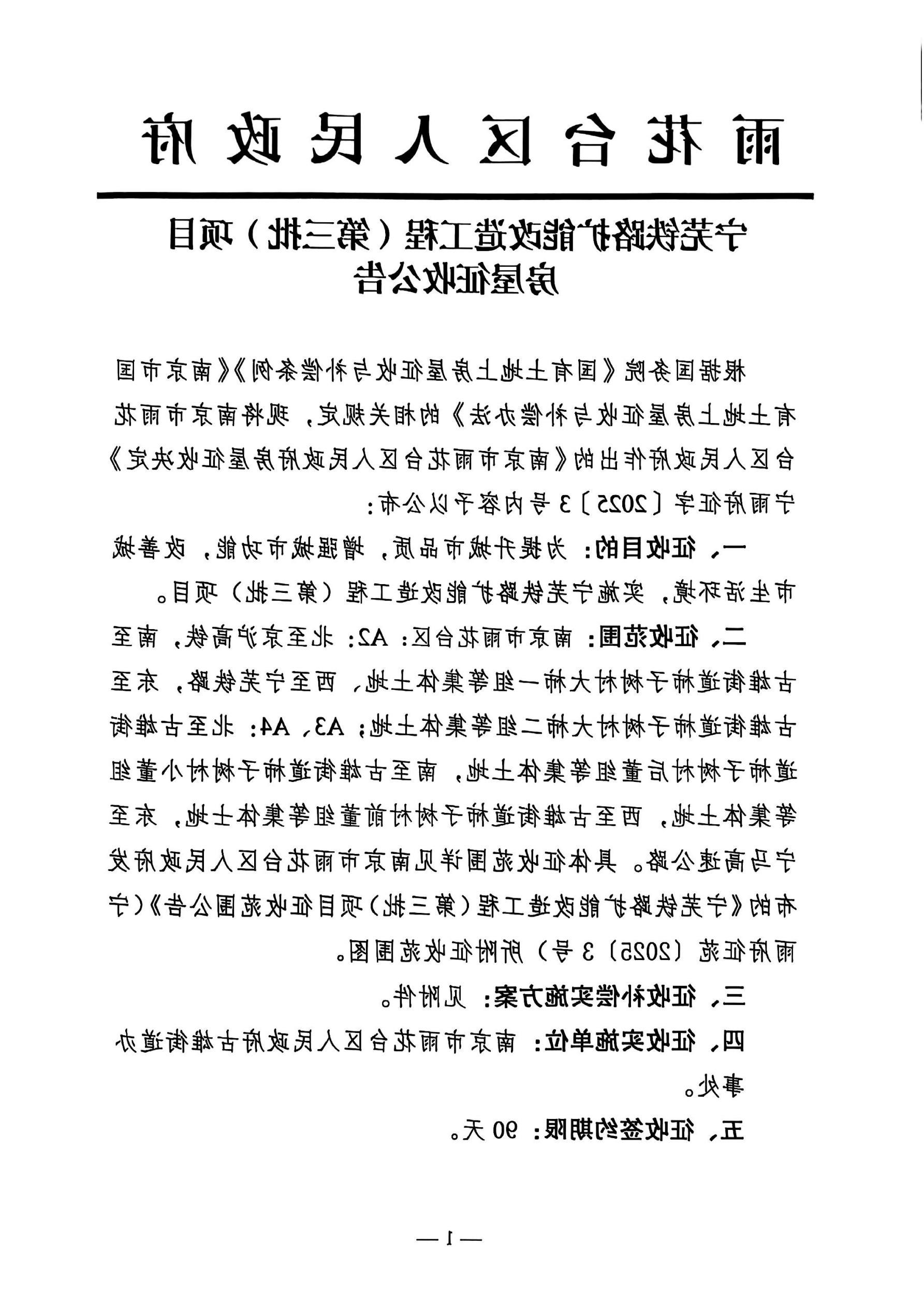 澳门博彩官网