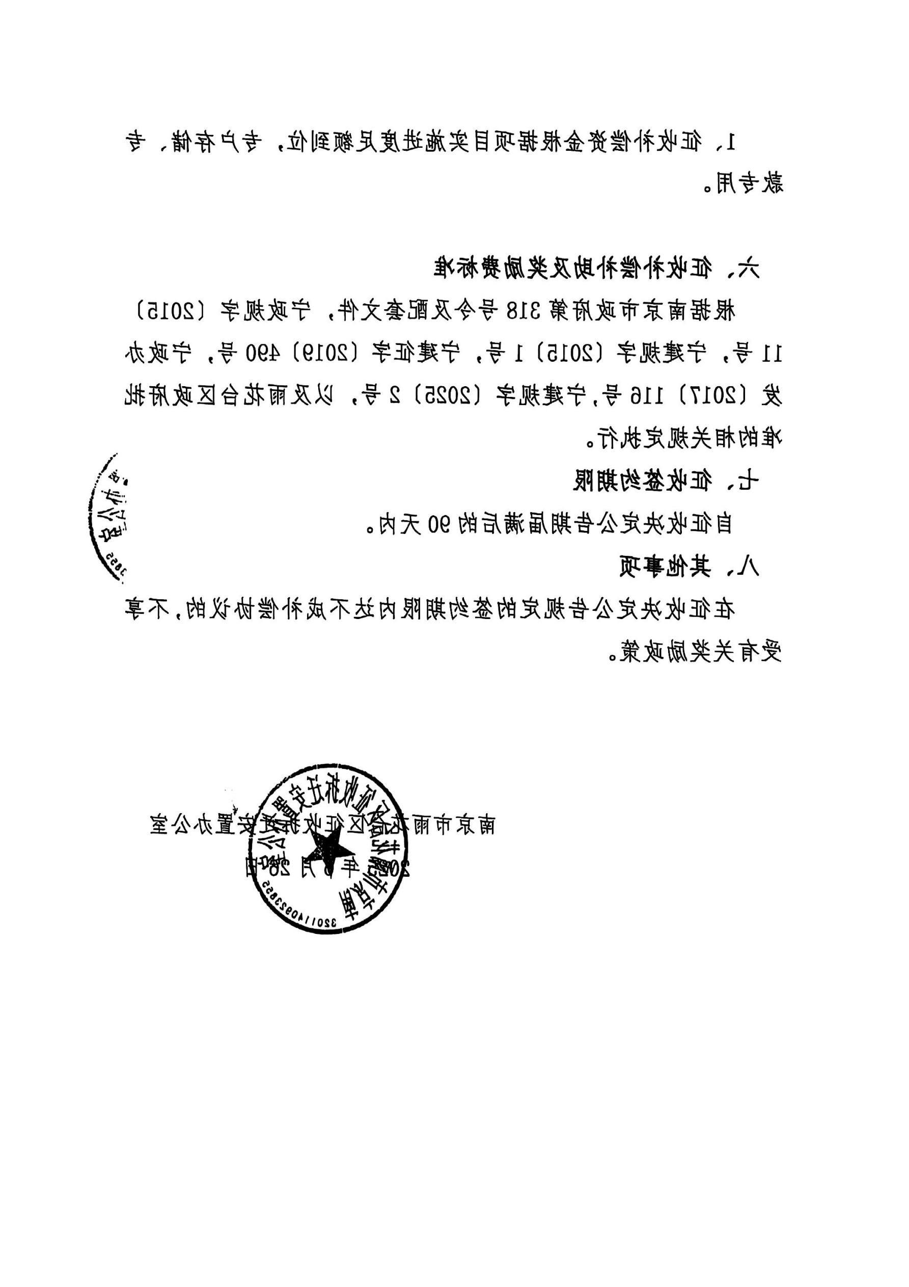 澳门博彩官网
