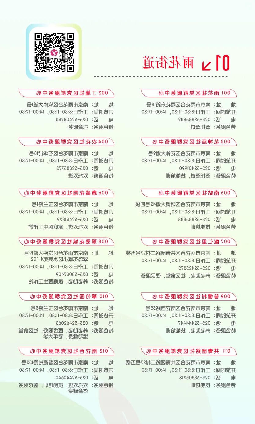 澳门博彩官网