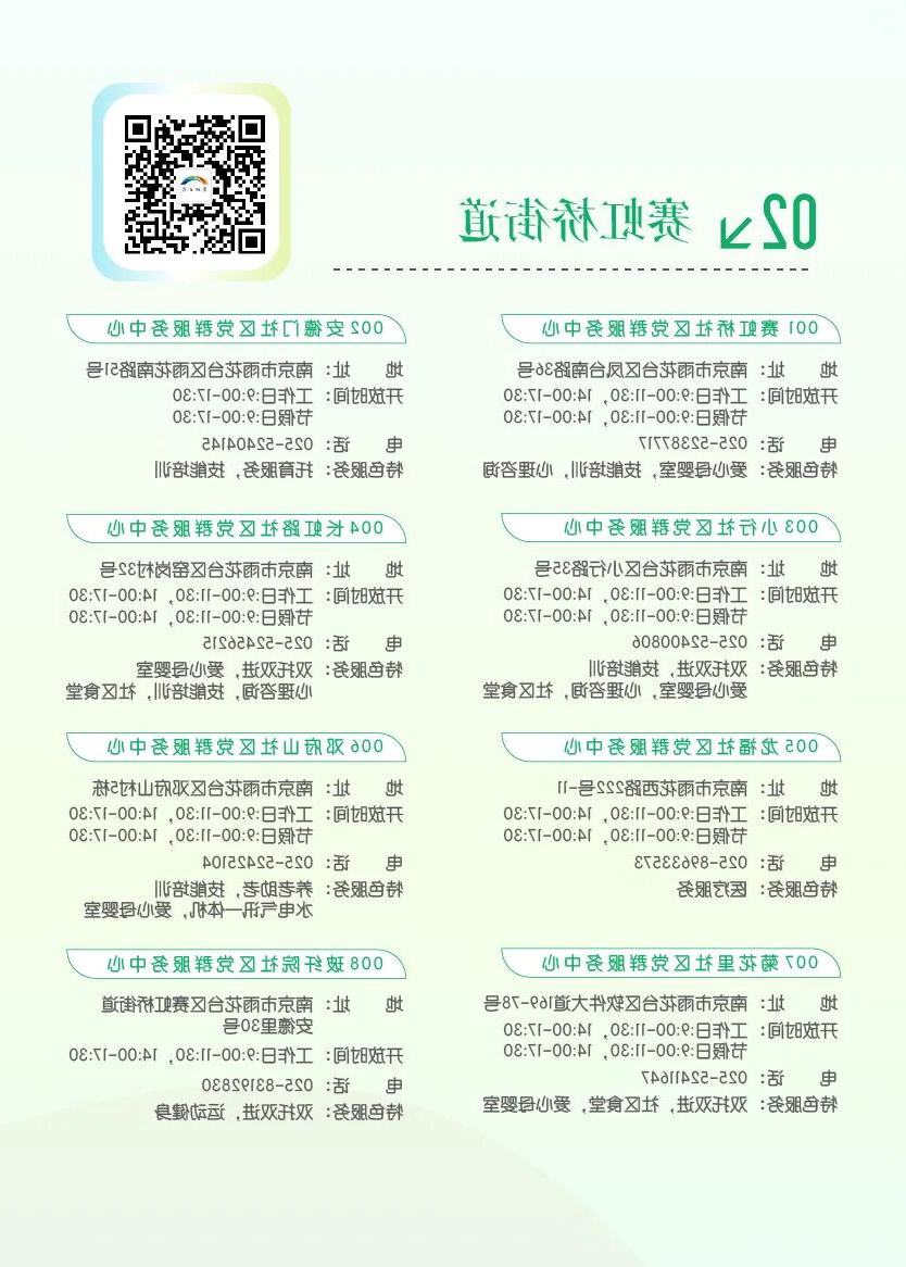 澳门博彩官网
