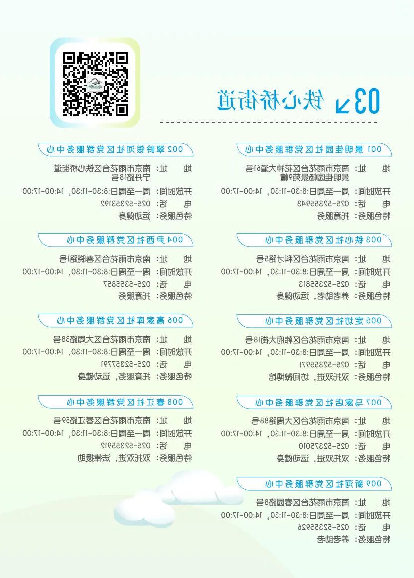 澳门博彩官网