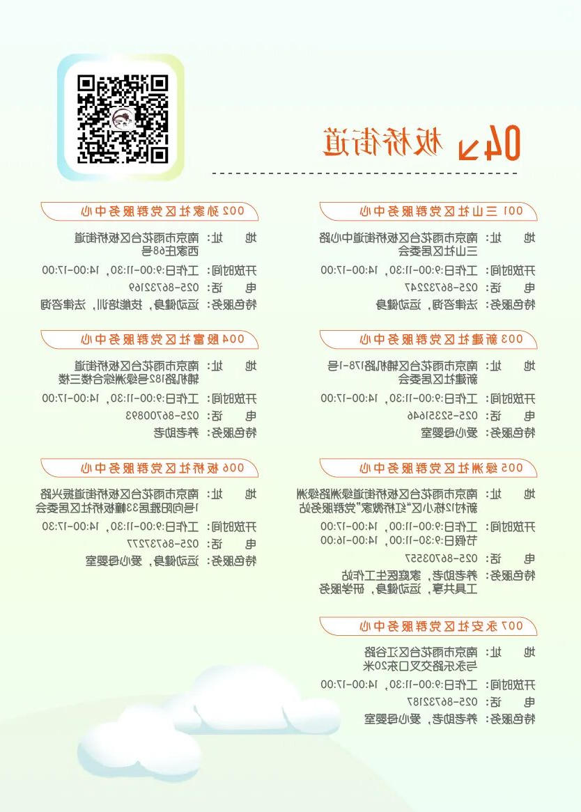 澳门博彩官网