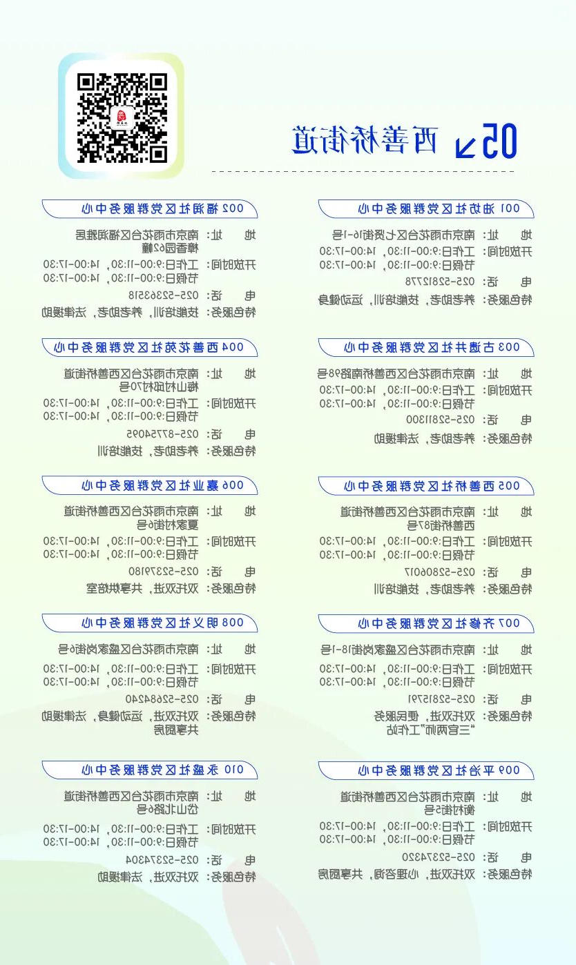 澳门博彩官网