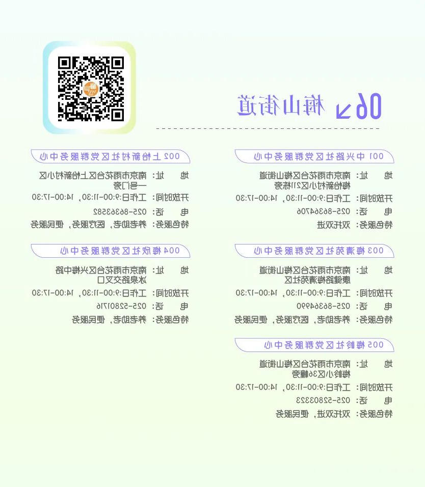 澳门博彩官网