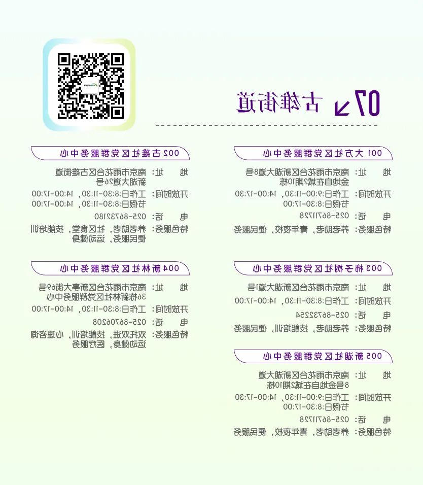 澳门博彩官网