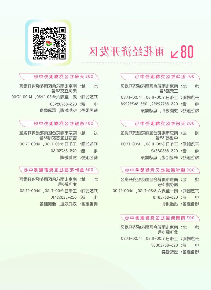 澳门博彩官网