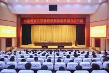 澳门博彩官网