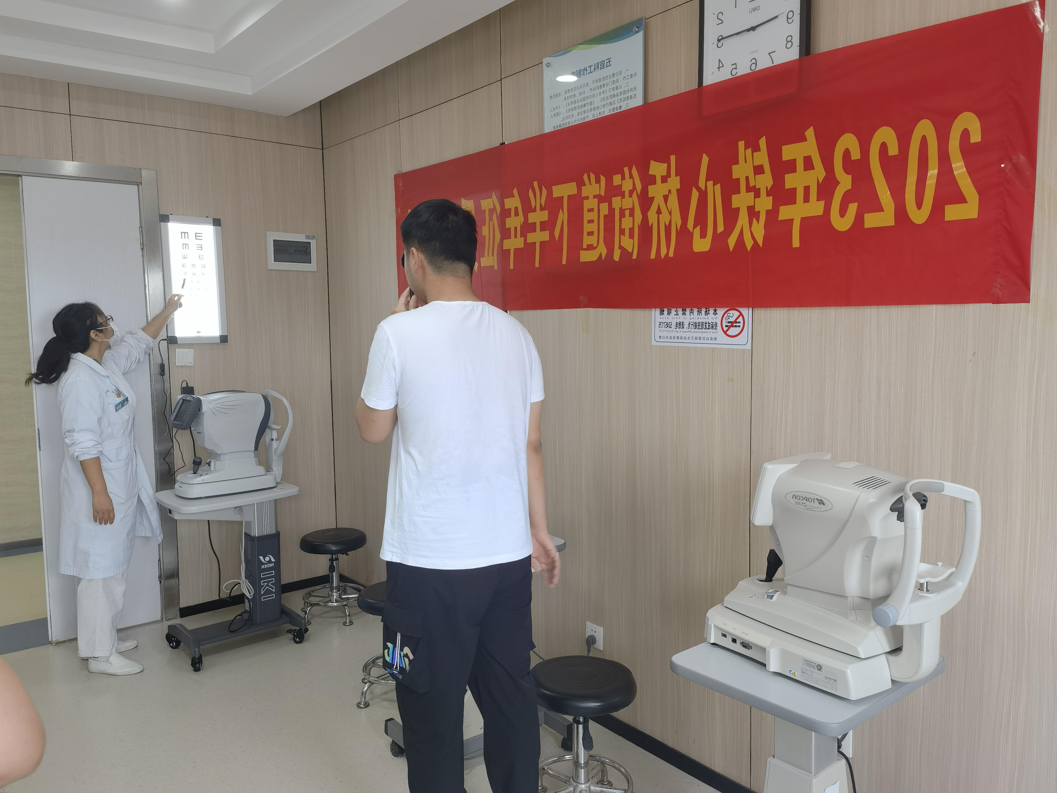 澳门博彩官网