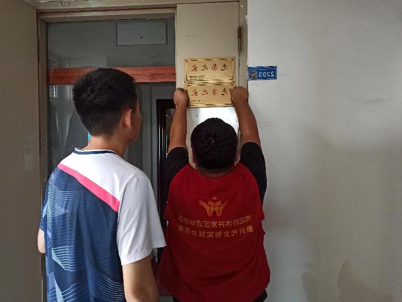 澳门博彩官网