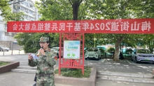 澳门博彩官网