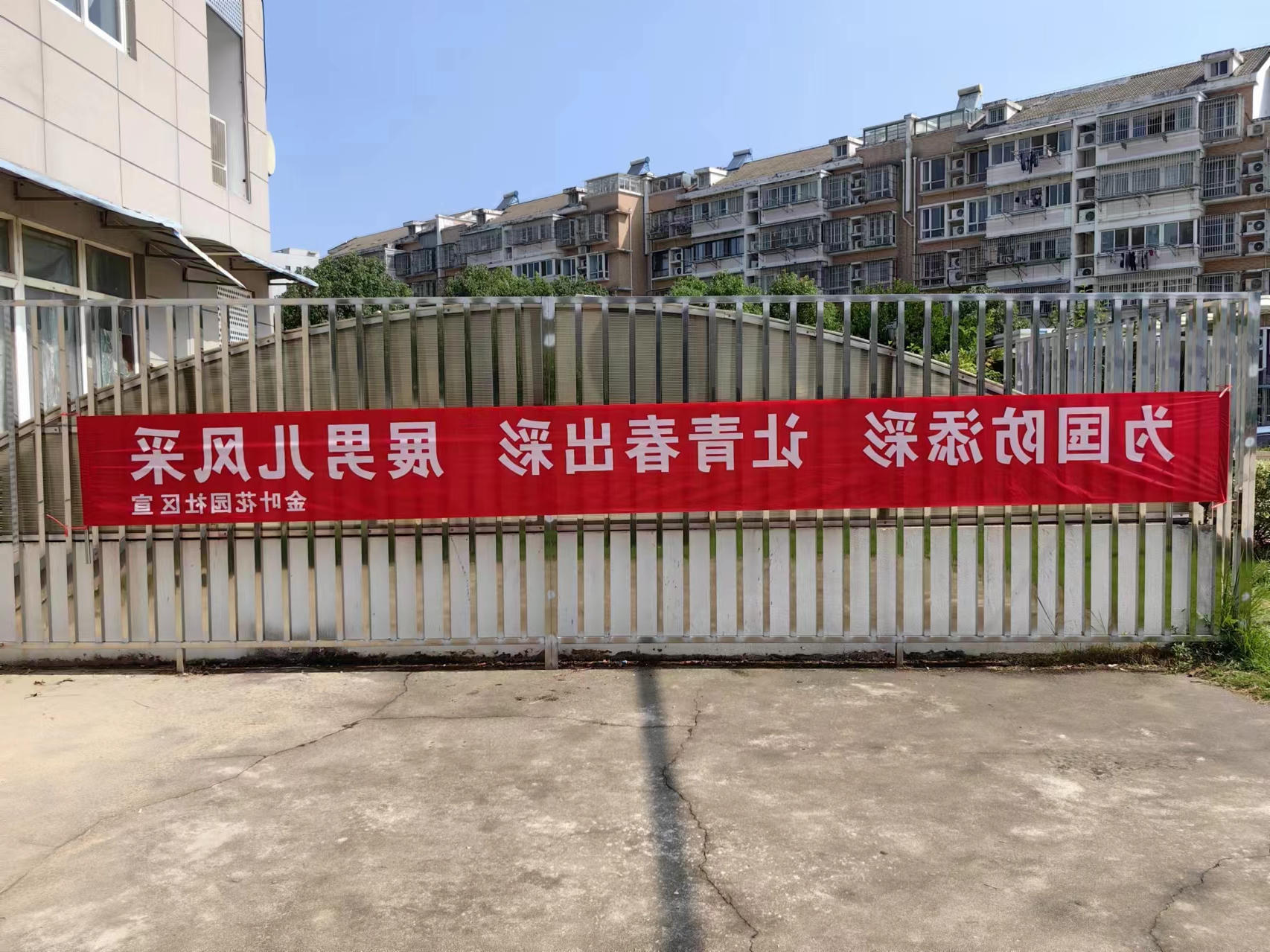 澳门博彩官网