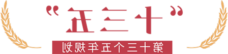 澳门博彩官网