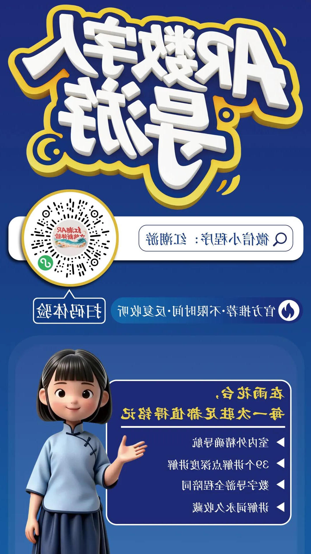 澳门博彩官网