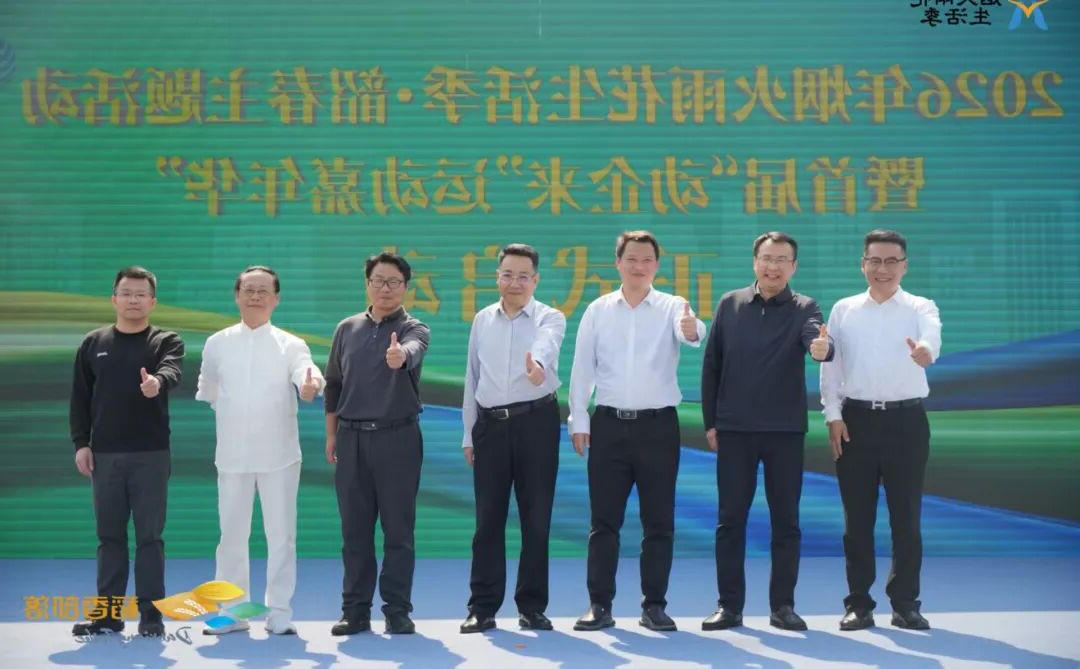 澳门博彩官网