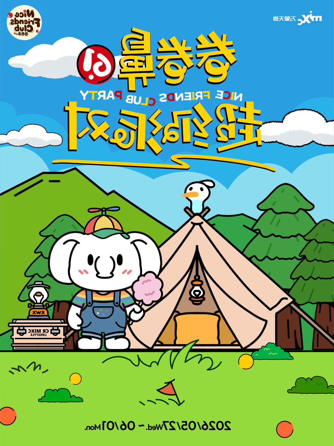 澳门博彩官网