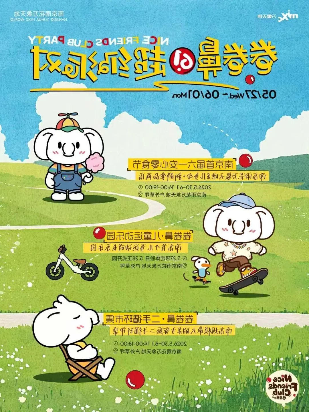 澳门博彩官网