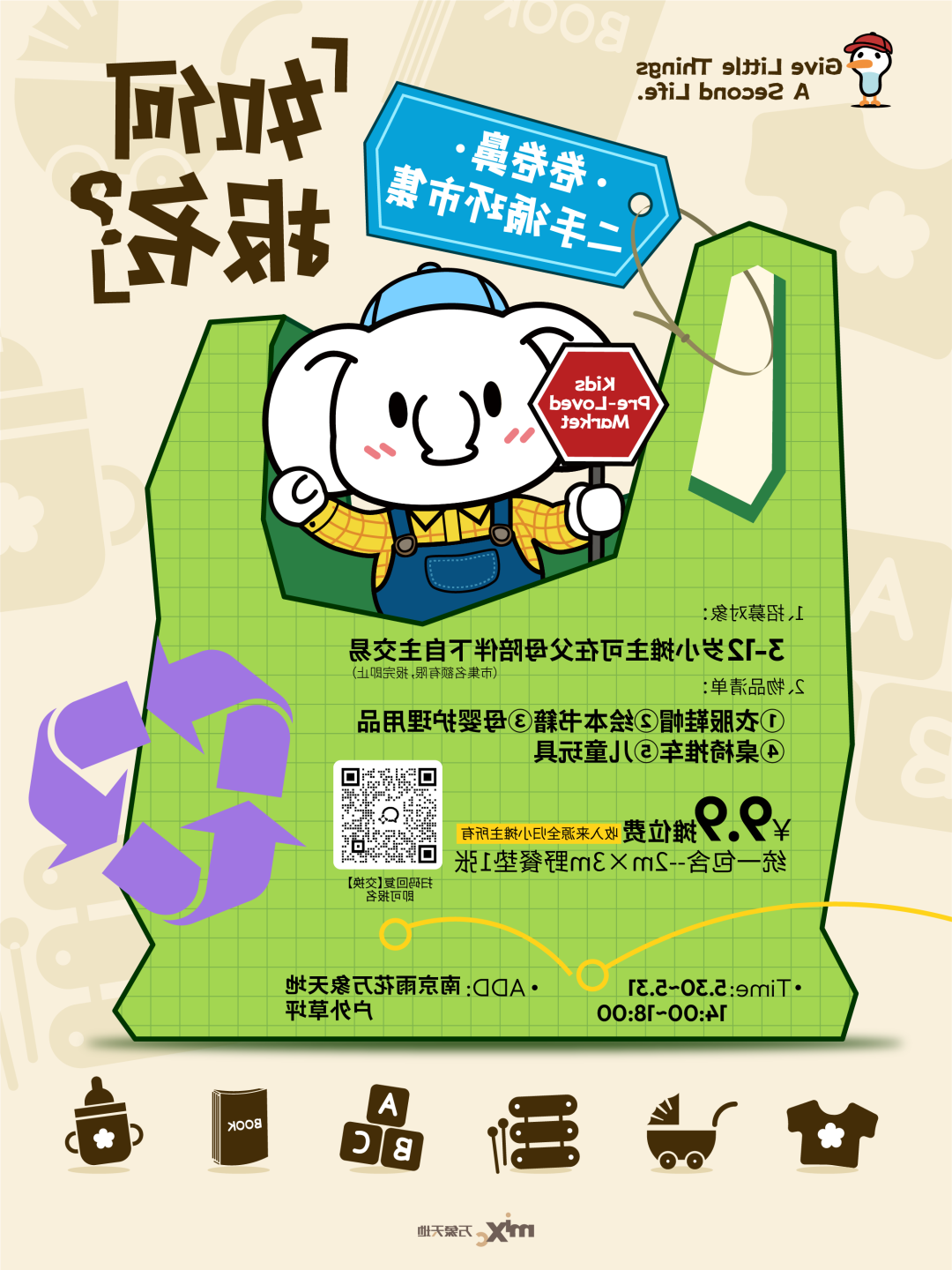 澳门博彩官网