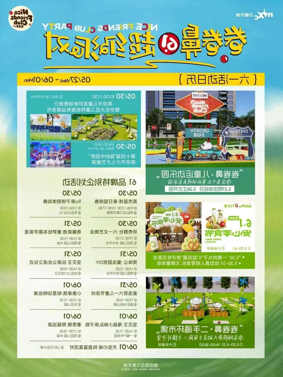 澳门博彩官网